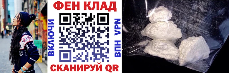 Купить закладки  Новая Ладога  АМФ VHQ 