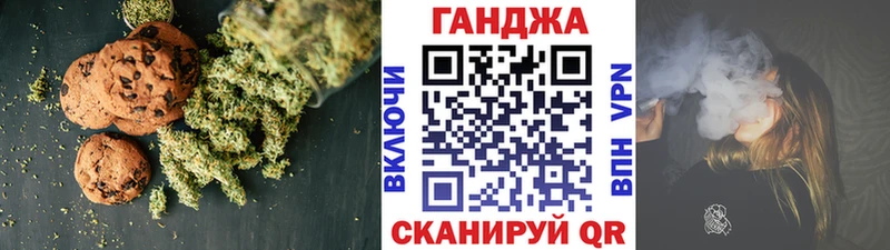 Еда ТГК конопля Новая Ладога