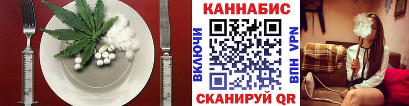 Купить  Новая Ладога  Печенье с ТГК марихуана 