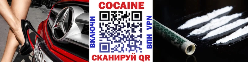 COCAIN Эквадор  Купить  Новая Ладога 