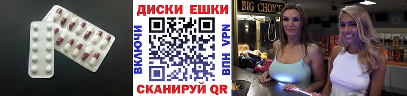 Ecstasy XTC  Купить  Новая Ладога 