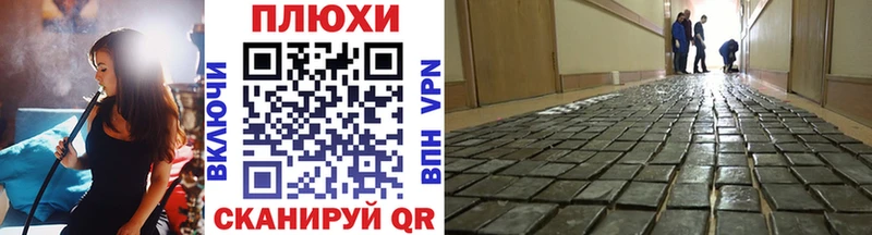 ГАШ убойный  Купить  Новая Ладога 