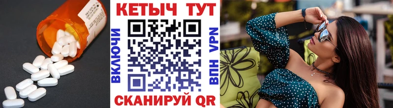 Купить где  Новая Ладога  КЕТАМИН ketamine 