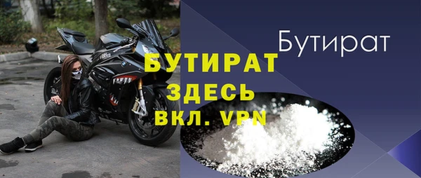 mix Богородск