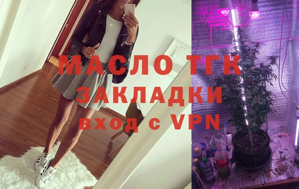 альфа пвп VHQ Богородицк