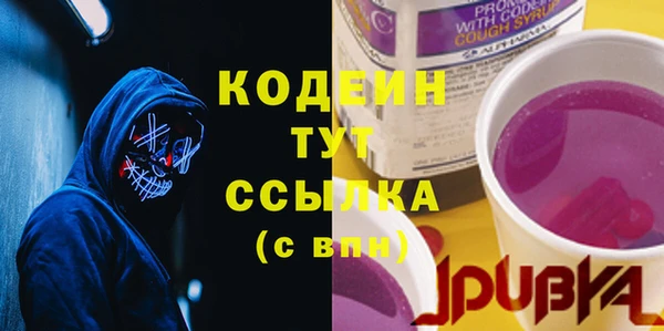 альфа пвп VHQ Богородицк