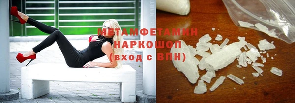 бошки Бронницы