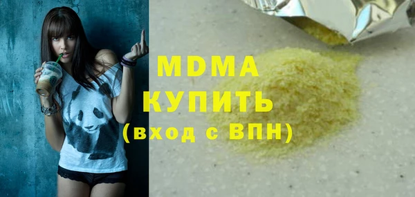 2c-b Бородино