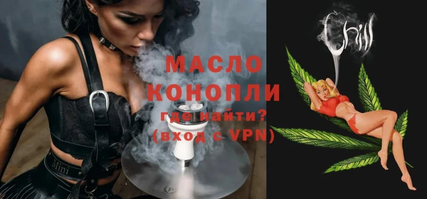 альфа пвп VHQ Богородицк