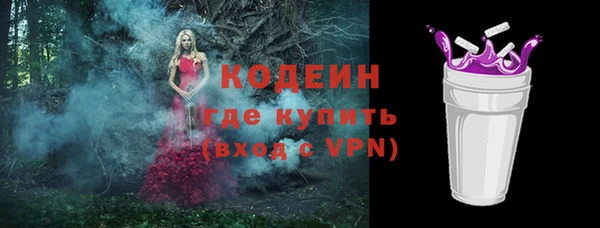 альфа пвп VHQ Богородицк