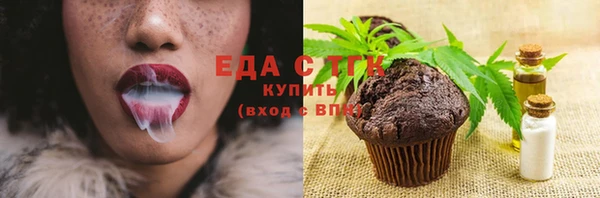 мет Бугульма