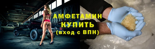 альфа пвп VHQ Богородицк