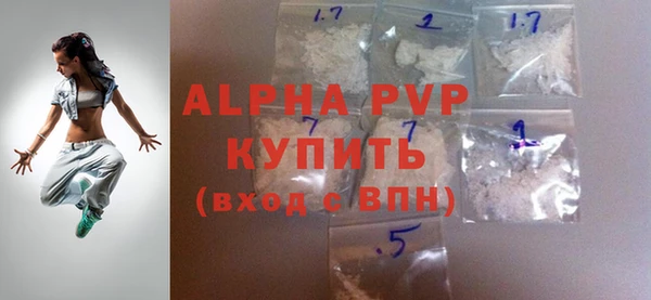 альфа пвп VHQ Богородицк