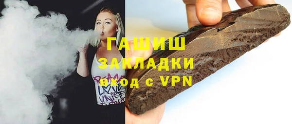 мет Бугульма