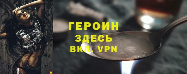 альфа пвп VHQ Богородицк
