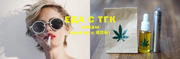 альфа пвп VHQ Богородицк