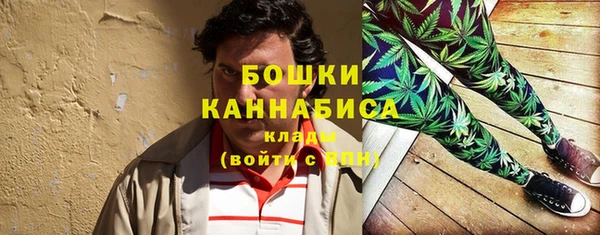 альфа пвп VHQ Богородицк