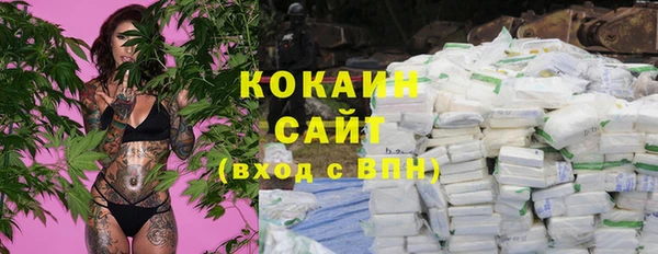 альфа пвп VHQ Богородицк