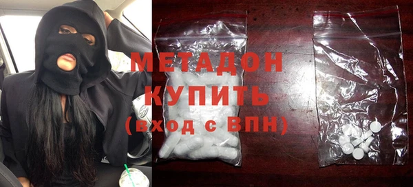 бошки Бронницы
