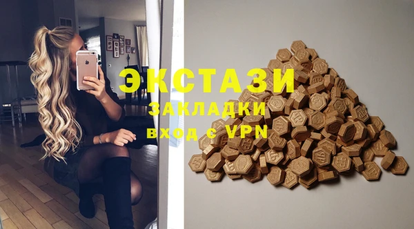бошки Бронницы