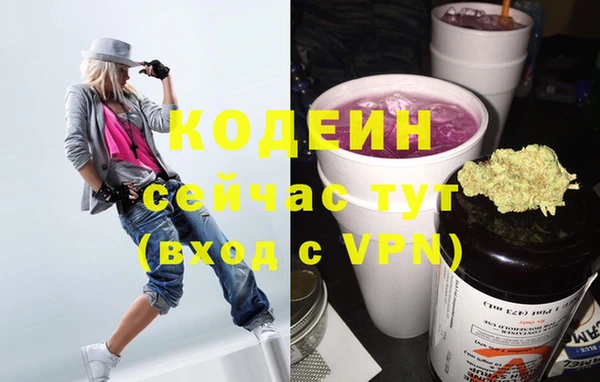альфа пвп VHQ Богородицк