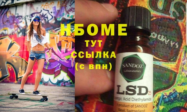 шишки Богданович