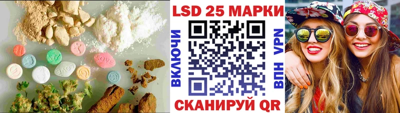 Лсд 25 экстази ecstasy  Купить где  Новая Ладога 