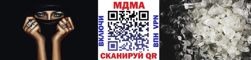 Купить где  Новая Ладога  МДМА Molly 