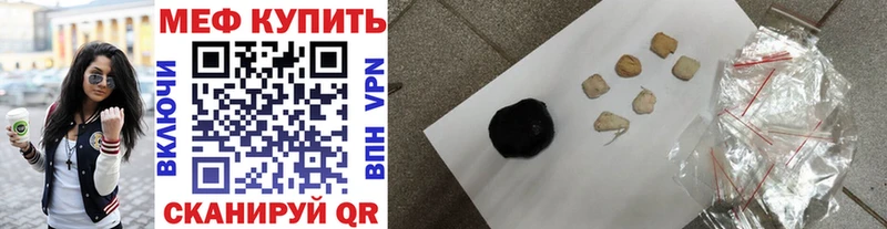 МЕФ кристаллы  Купить закладки  Новая Ладога 
