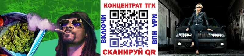 Купить  Новая Ладога  Дистиллят ТГК концентрат 